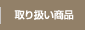 �戵�����i