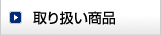 �戵�����i